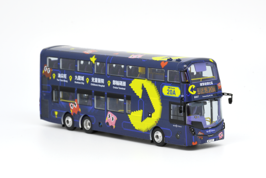 【帶您穿梭油尖旺】1:76 城巴富豪B8L 12米 (20A 尖沙咀)
