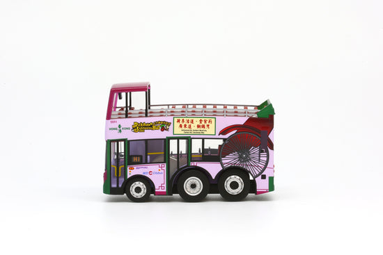 城巴Q版亞歷山大丹尼士Enviro500 12米 (人力車觀光巴士 - H1 懷舊之旅)