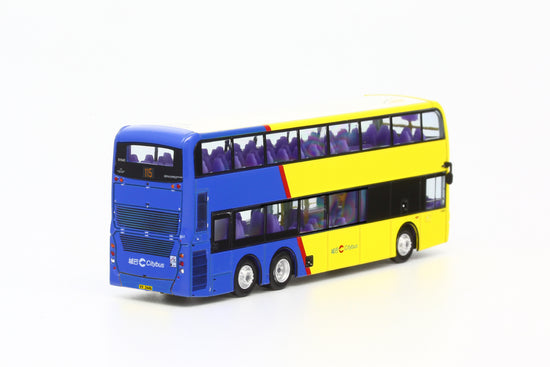 【城巴新裝】1:120城巴亞歷山大丹尼士Enviro500 MMC Facelift 12米 (115九龍城碼頭)