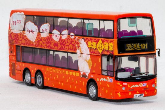 1:76 新巴「羊羊得意」巴士 2003 (101 堅尼地城)