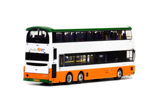 1:76 新巴富豪 B9TL 12 米 (2 中環港澳碼頭)