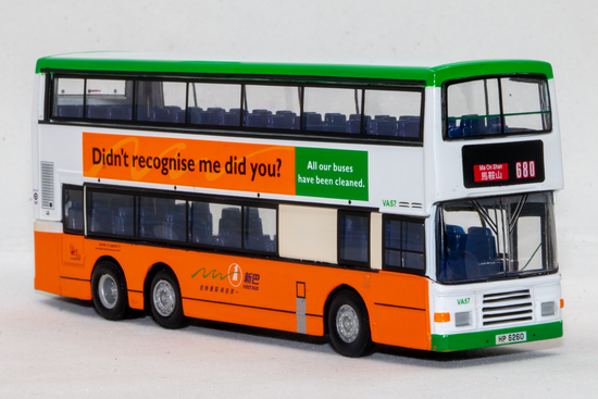 1:76 新巴「每架舊巴, 都夢想成為一架新巴。」(680 馬鞍山)