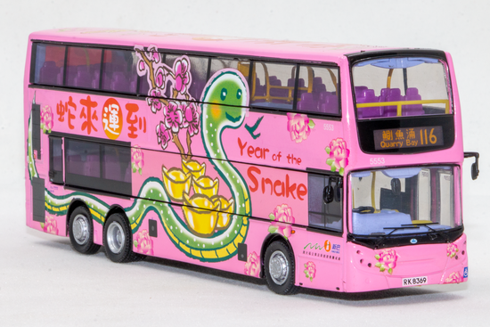 1:76 新巴「蛇來運到」巴士 2013 (116 鰂魚涌)