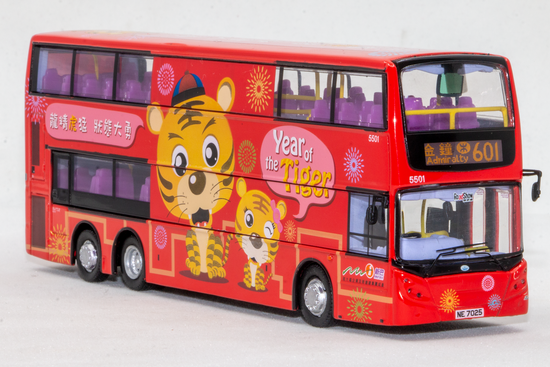 1:76 新巴「龍精虎猛」巴士 2010 (601 金鐘)