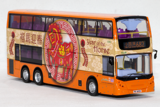 1:76 新巴「龍馬精神」巴士 2014 (682 小西灣)
