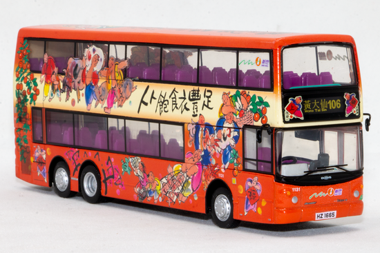 1:76 新巴「福滿盤」馬年巴士 2002 (106 黃大仙)