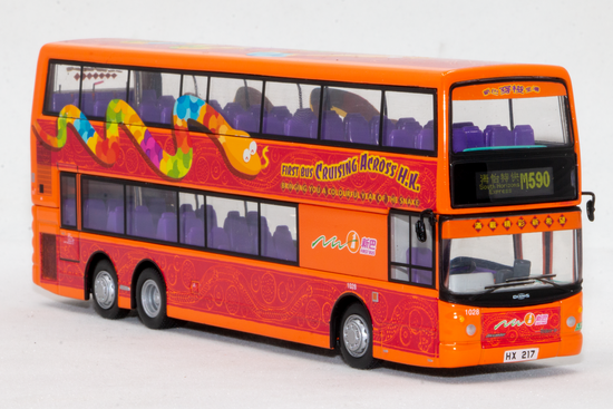 1:76 新巴「穿梭全港」蛇年巴士 2001 (M590 海怡特快)