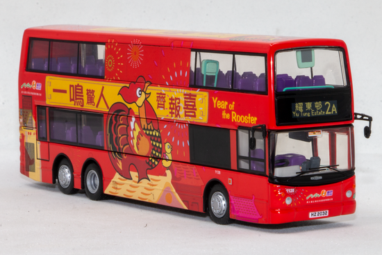 1:76 新巴「雞年朝氣」巴士 2005 (2A 耀東邨)