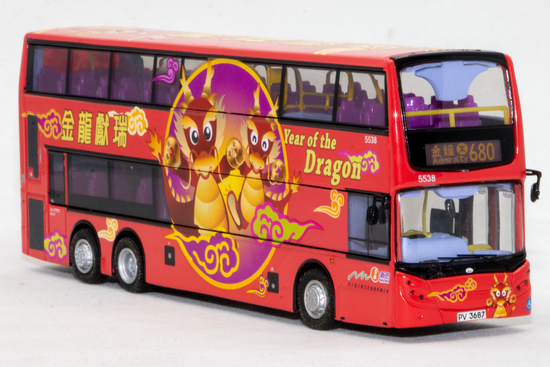 1:76 新巴「金龍獻瑞」巴士 2012 (680 金鐘)