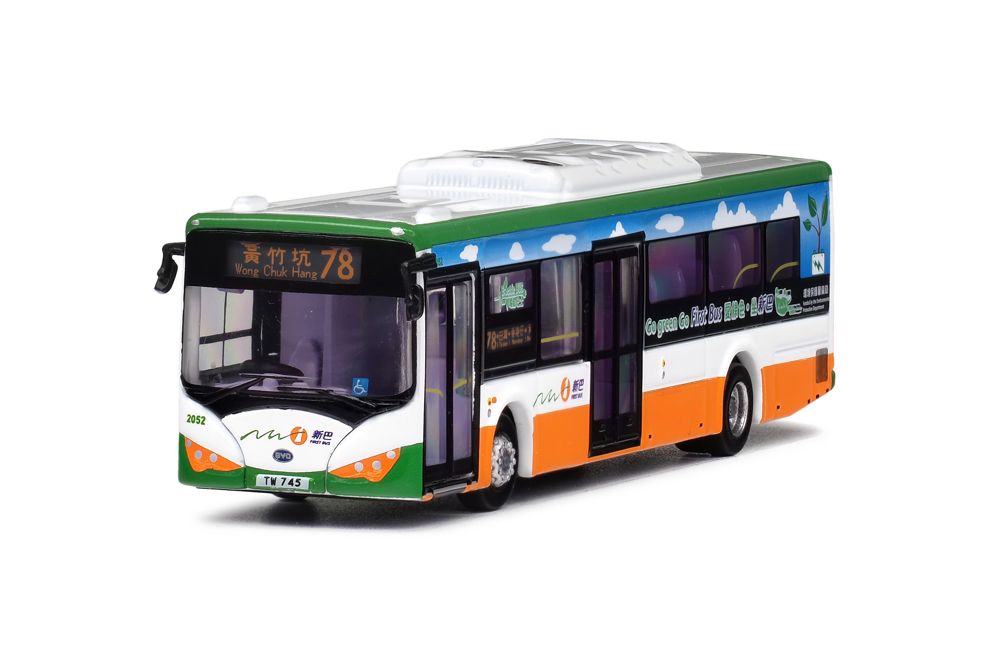 1:120 新巴比亞迪K9R 12米單層電能巴士(78 黃竹坑) – 城巴Citybus 
