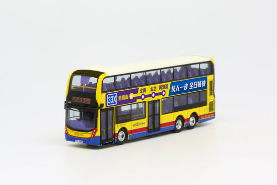 1:120 城巴亞歷山大丹尼士Enviro500 MMC Facelift 12米 (33X 數碼港)