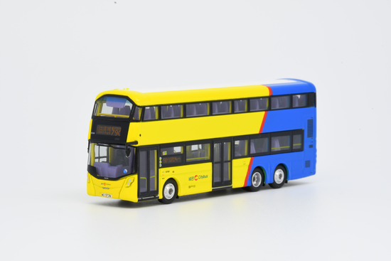 【城巴新裝】1:120 城巴富豪 B8L 12米 (790 日出康城)