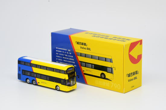 【城巴新裝】1:120 城巴富豪 B8L 12米 (790 日出康城)