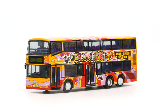 【新巴5週年紀念塗裝】1:120 新巴利奧普蘭 Centroliner 12米 (720A 金鐘)