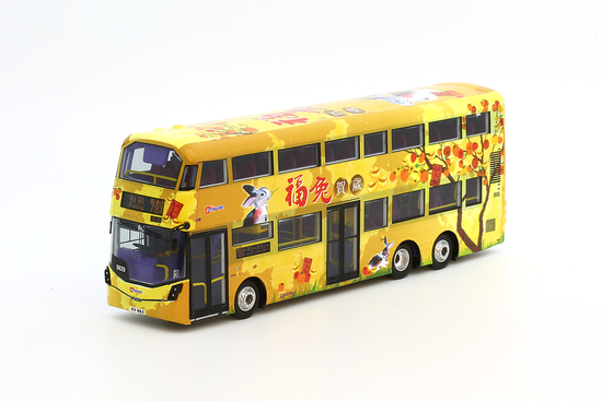 1:76 城巴「福兔賀歲」巴士2023 (78X 粉嶺) – 城巴Citybus eShop