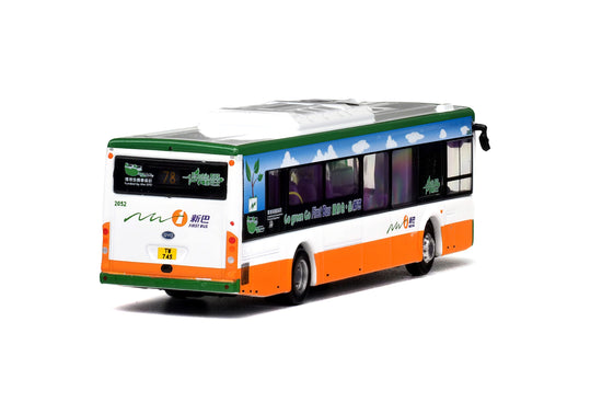 1:120 新巴比亞迪 K9R 12米單層電能巴士 (78 黃竹坑)