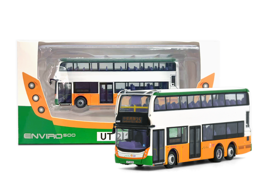1:120 新巴亞歷山大丹尼士 Enviro500 MMC Facelift 11.3米 (25 中環碼頭)